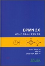 BPMN 2.0