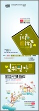 일취월장 모의고사 기출모음집 고1 외국어영역 (8절)(2011년)