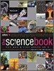 과학의 책 THE SCIENCE BOOK