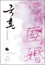 상품명