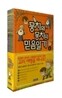 뭉치와 몽치의 믿음일기 세트