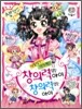 엉뚱발랄 인기 짱! 창의력 있는 아이 창의력 없는 아이