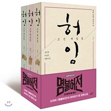 상품명