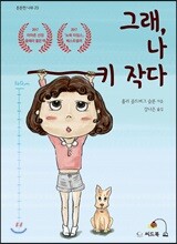 상품명