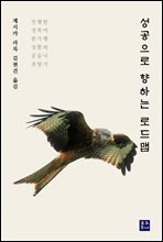 성공으로 향하는 로드맵