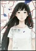 ベイビ-,グッドモ-ニング