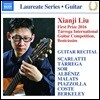 Xianji Liu 리우 시앤지: 기타 연주집 - 스카를라티 / 타레가 / 소르 / 피아졸라 (Guitar Recital - Scarlatti / Tarrega / Sor / Albeniz / Piazzolla)