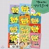 역지사지 생생 토론대회 11권+실전 토론 노트포함 전 12권세트