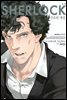 SHERLOCK(셜록) 03권