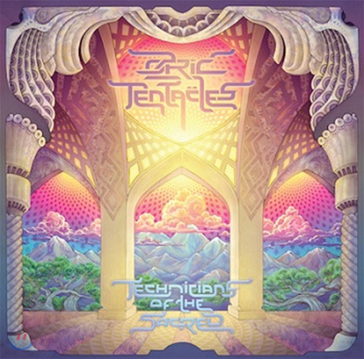 Ozric Tentacles (오즈릭 텐터클스) - Technicians Of The Sacred
