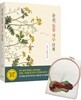 춘천, 들꽃 자수 산책 + 자수 스타터 키트