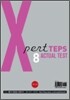 Xpert TEPS Actual Test 8