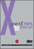 Xpert TEPS Actual Test 10