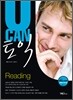 U CAN 유캔 토익 Reading