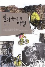 상품명