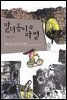 말더듬이와 마법