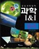 창의력과학 I&I 물리 레드