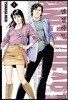 ANGEL HEART 엔젤 하트 시즌2 1