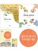 놀이로 배우는 우리장단 세트