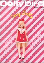 Dollybird 돌리버드_Tiny Dolls