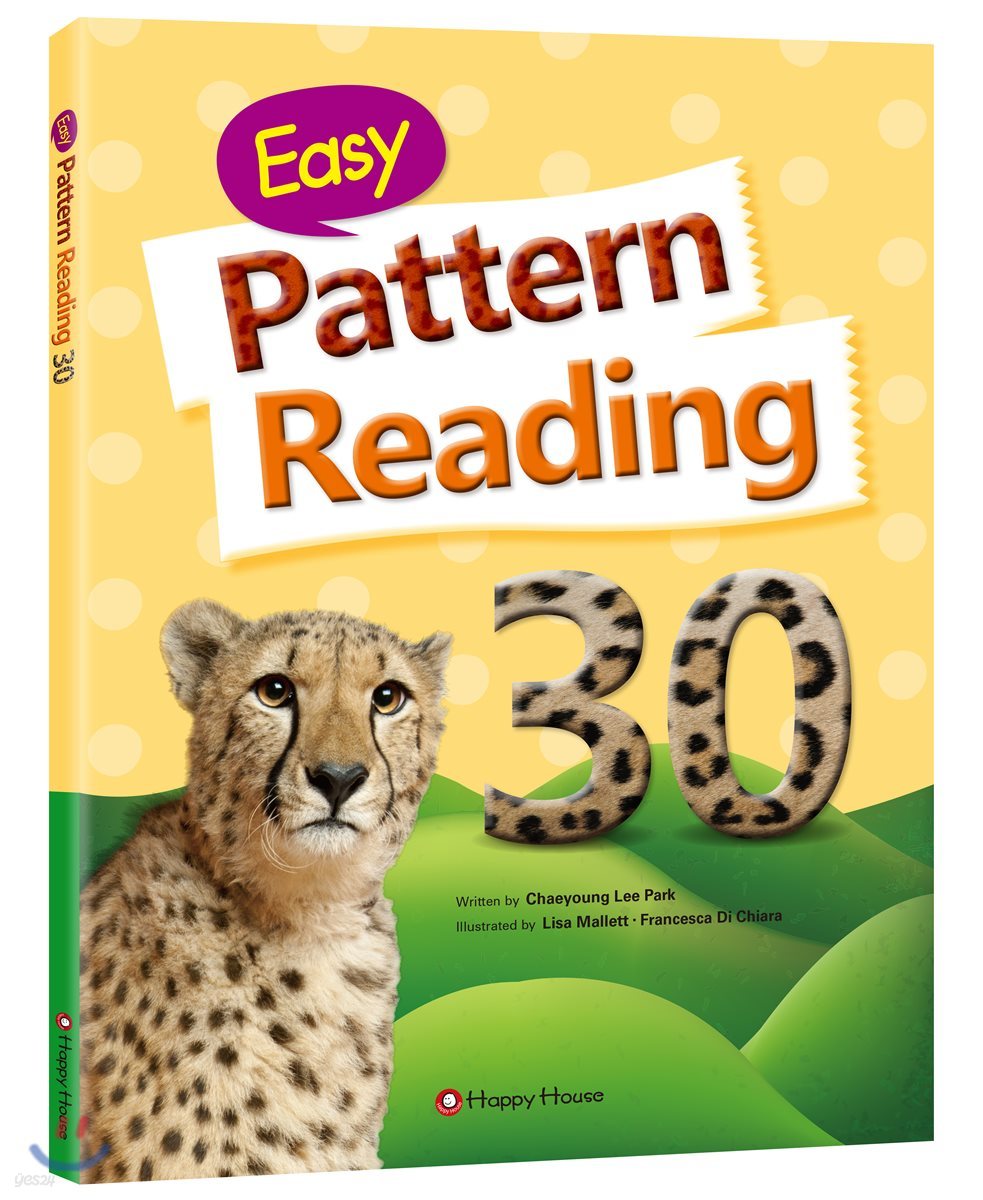 Easy Pattern Reading 30