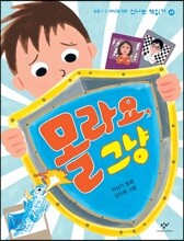 상품명