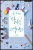 유진샹의 탐나는 네일아트 2