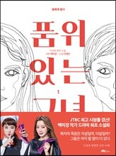 상품명