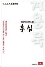 상품명