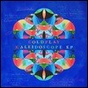 Coldplay (콜드플레이) - Kaleidoscope [LP]