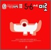 5,6세 미로