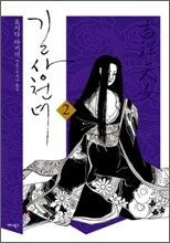 길상천녀 2