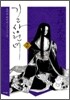 길상천녀 2