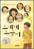 도대체 누굴까