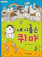 상품명