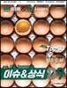 2017 최신 이슈&상식 9월호