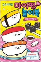 상품명