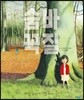 숨바꼭질