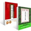조선반역실록 + 한 권으로 읽는 조선왕조실록