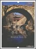 사찰의 문과 다리
