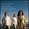 Viola Da Samba 데 리오 아 리오 - 비올라 다 감바로 연주하는 삼바 (De Rio A Rio) 비올라 다 삼바