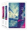 구인광고 세트