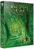 가려진 시간 (2Disc 한정판) : 블루레이