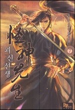 상품명