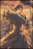 괴신선생 7