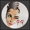 지지 영화음악 (Gigi OST by Frederick Loewe 프레드릭 로우) [픽쳐 디스크 LP]