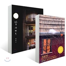 백희나 베스트 그림책 세트