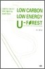 Low Carbon Low Energy U-Forest 저탄소저에너지