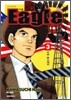 이글 Eagle 3