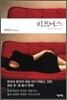 비즈니스